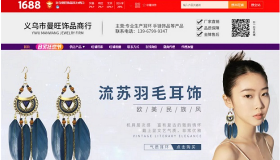 GL访谈｜饰品新秀 这么多电商为什么选择给力