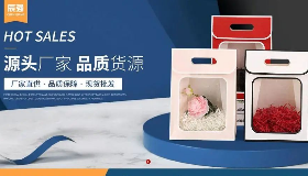 义乌市辰强包装厂丨成单不断 给力效果让我舒心