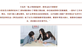 从“DIY毛球”的爆红看辅料也有大生意