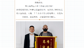 GL丨饰品行业让询单变成订单&订单成为日常