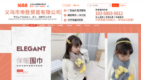 GL丨 结缘给力 线上生意从无到有 幸福缠绕 暖fu fu