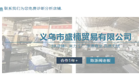工业品做线上电商为什么说实体店要线上+线下？如何实现？