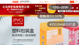 是什么让姜大哥第二家11年老店铺依然选择给力