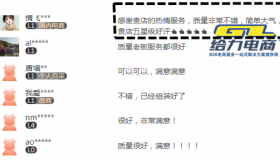 GL |小家具 大电商【牵手4年 给力出品】