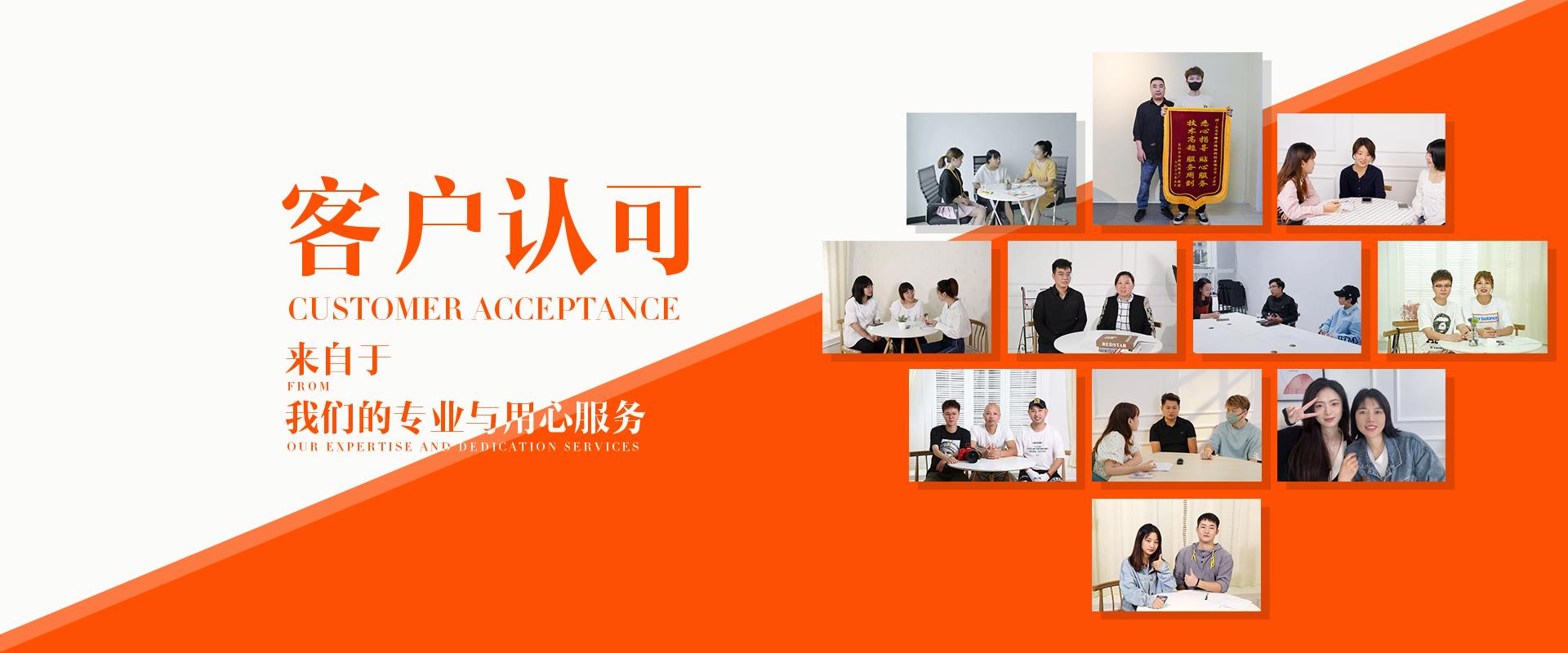 给力电商