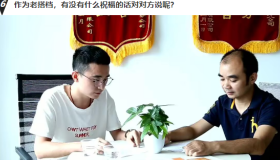 生活除了猎艳和修行，还有锅碗瓢盆与油盐酱醋