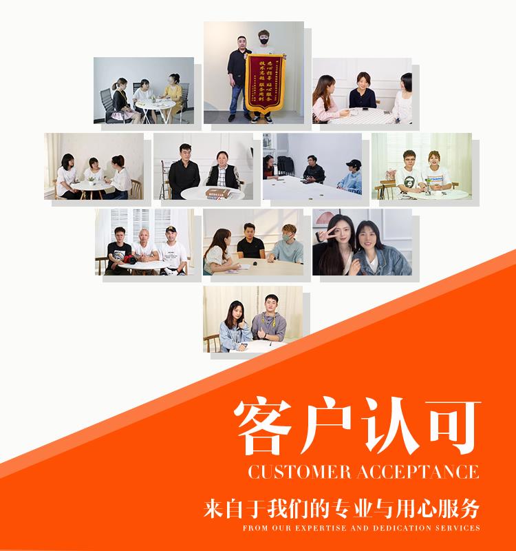 给力电商