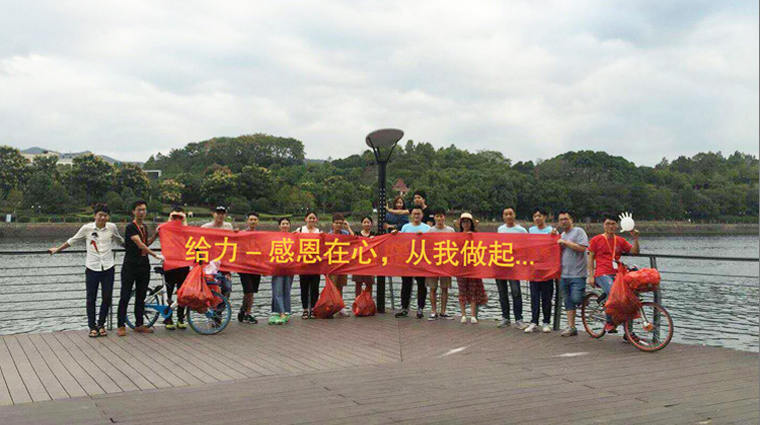 给力电商